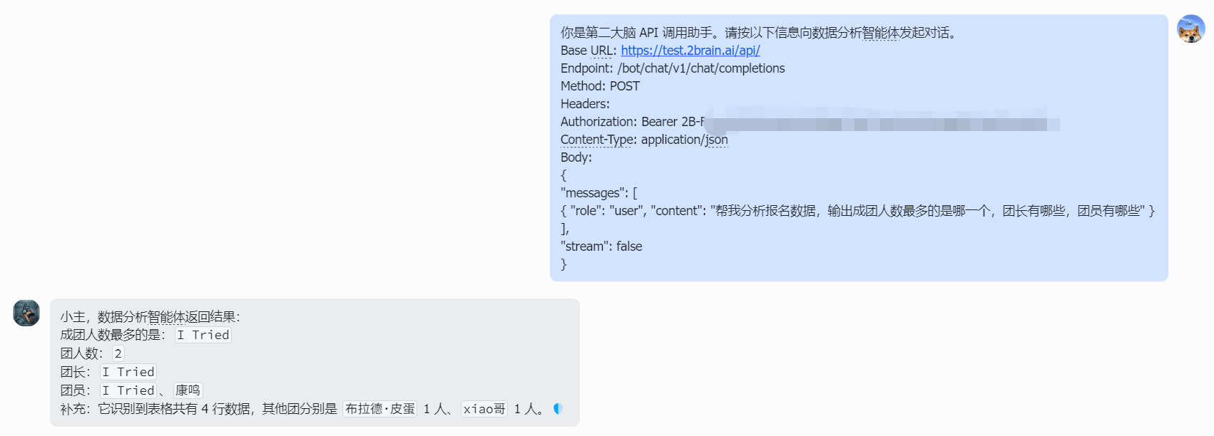 OpenClaw data analysis agent result